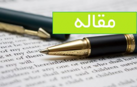 به کار گیری تکنیک آنتروپی| انجام پایان نامه، تحلیل آماری، چاپ کتاب. کاملاً تضمینی |