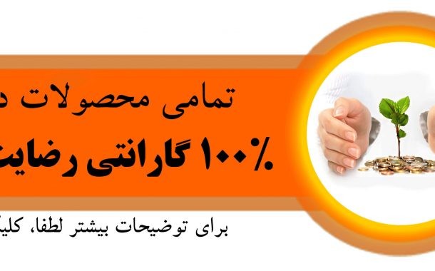 پاورپوینت عمارت خانه امیری|پذیرش و چاپ مقاله در مجلات علمی پژوهشی وزارتین کاملا تضمینی|